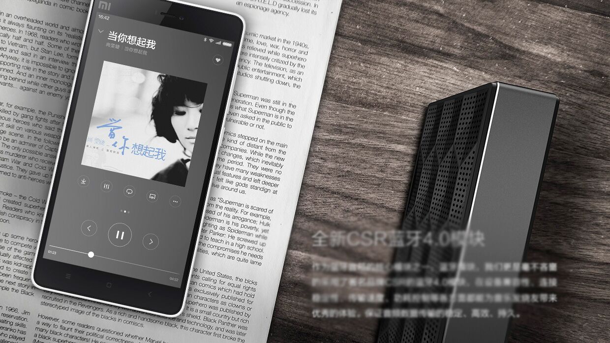 Xiaomi Mi Square Box Speaker - модуль CSR Bluetooth 4.0