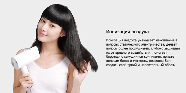 Фен Zhibai Straight Negative Ion Hair Dryer Upgrade HL312 (White/Белый) - 3