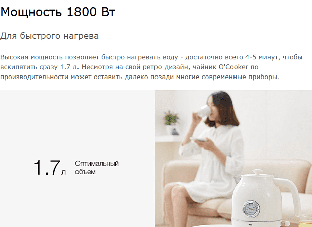 Чайник с датчиком температуры Qcooker Retro Electric Kettle 1.7L (White/Белый) - 5